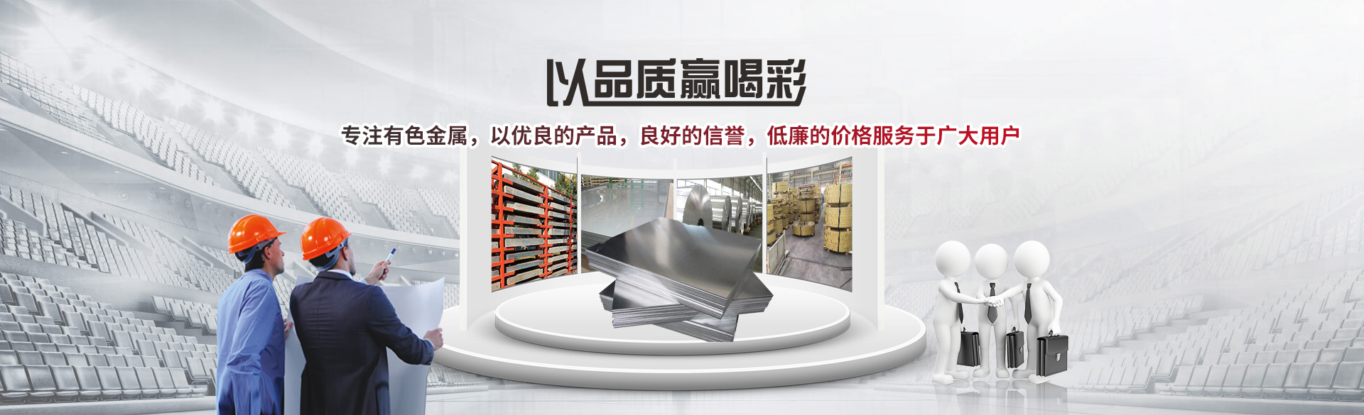 濟(jì)寧迅猛工程機(jī)械有限公司